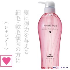 ミルボン ジェミールフラン シャンプー ハート 500ml(ポンプ)--