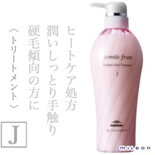 ミルボン ジェミールフラン ヒートグロス シャンプーJ 1000ml(レフィル