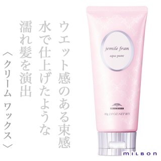 ミルボン ジェミールフラン アクアピュレ 80g--のヘアケア通販