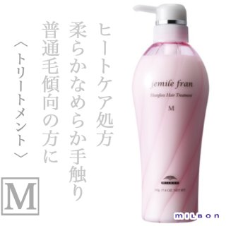 ミルボン ジェミールフラン ヒートグロス ヘアトリートメントS 500g