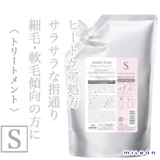 ミルボン ジェミールフラン ヒートグロス シャンプーS 1000ml(レフィル