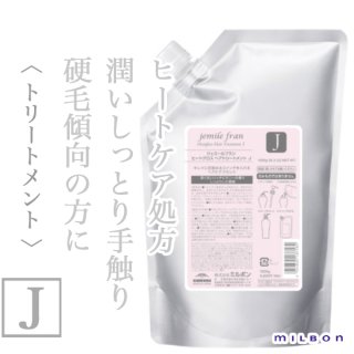 ミルボン ジェミールフラン ヒートグロス シャンプーS 2500ml(業務用 ミルボン ジェミールフラン ヒートグロス シャンプーS 2500ml(業務用