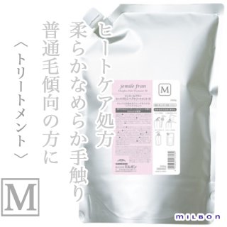 ミルボン ジェミールフラン ヒートグロス シャンプーS 2500ml(業務用
