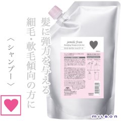 ミルボン ジェミールフラン シャンプー ハート 2500ml(業務用)--