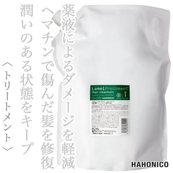 hahonicopro