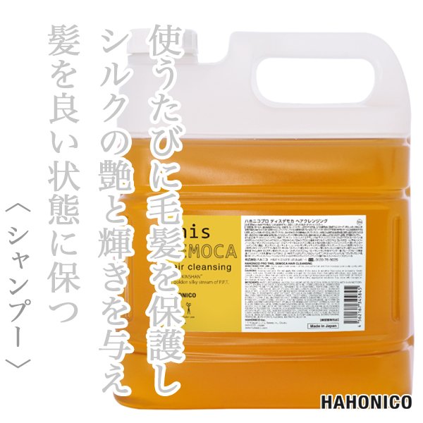hahonicopro