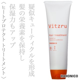 ハホニコ プロ ラメイ プロトメント 280g--のヘアケア通販