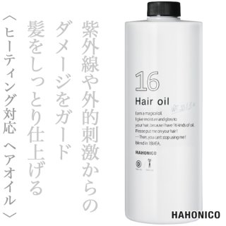 ハホニコ プロ ディスデモカ ヘアクレンジング 4000ml（業務用）--の