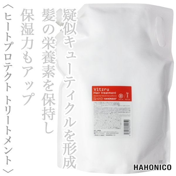 hahonicopro