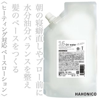 ハホニコ プロ ラメイ プロトメント 2800g（業務用）--のヘアケア通販