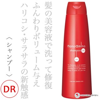 ニューウェイジャパン ナノアミノ トリートメントDR 1000g--のヘアケア通販