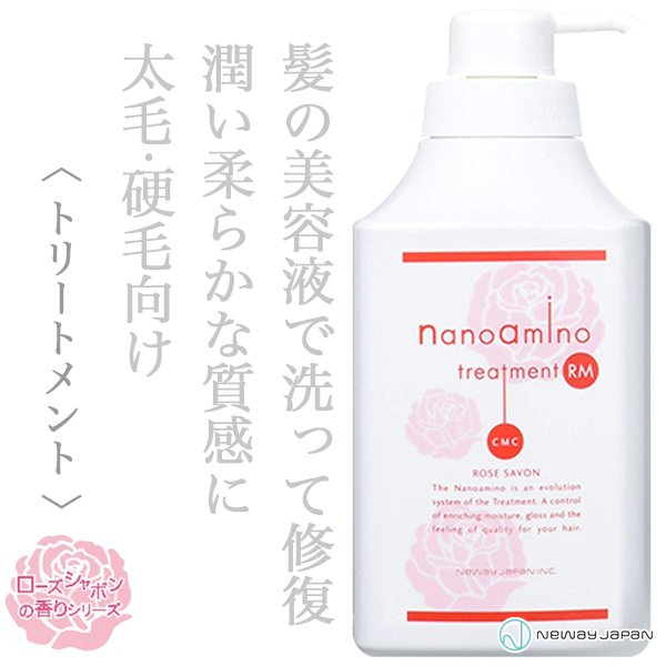 nanorose