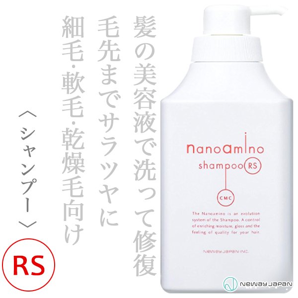 nanoamino