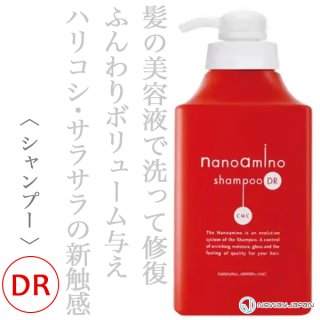 ニューウェイジャパン ナノアミノ リペア オイルインミスト 28ml--の