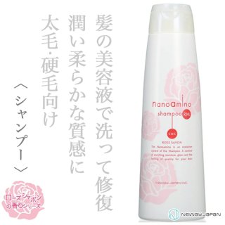 ニューウェイジャパン ナノアミノ シャンプー RM-RO 1000ml[ポンプ