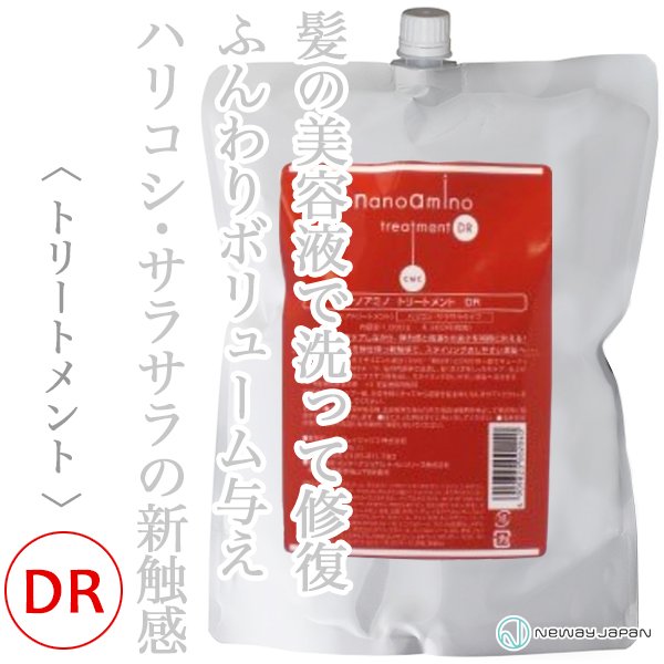 nanoamino