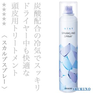 アリミノ ミント スパークリング シャンプー クール 180g--のヘアケア通販