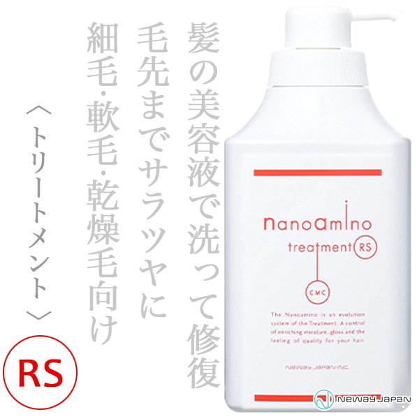 nanoamino