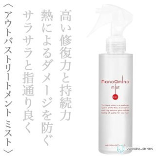 ニューウェイジャパン ナノアミノ リペア オイルインミスト 28ml--の