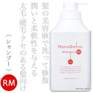 ニューウェイジャパン ナノアミノ シャンプーRM 1000ml [ポンプ]--の