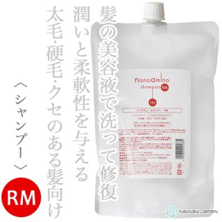 ニューウェイジャパン ナノアミノ シャンプーRM 1000ml [ポンプ]--の
