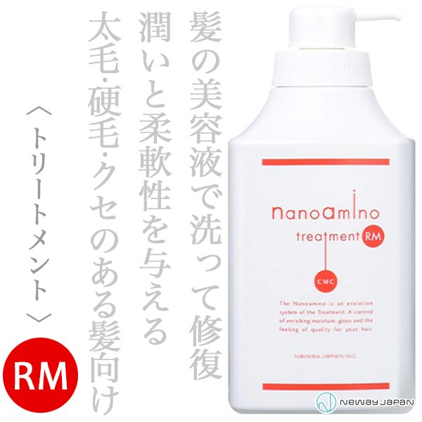 nanoamino