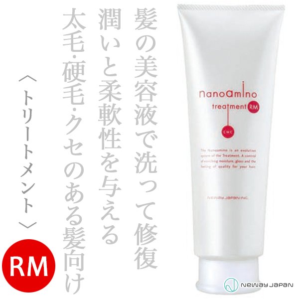 nanoamino