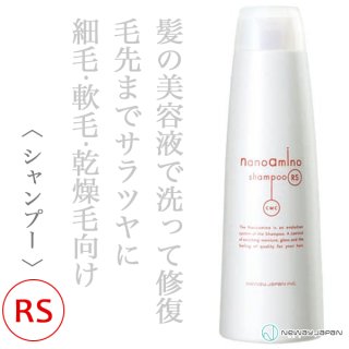 ニューウェイジャパン ナノアミノ リペア オイルインミスト 28ml--の