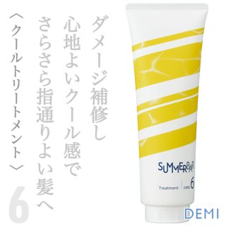 デミ サマーバー シャンプー クール10 250ml--のヘアケア通販