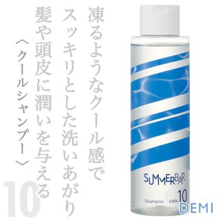 ジェイプロジェクト プテロ AR エッセンス plus+ 140ml-- - 美容院