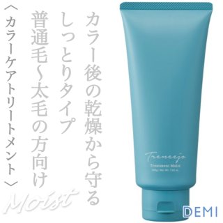 デミ トレニージョ トリートメント ミルク 115g--のヘアケア通販