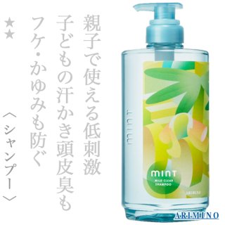 ABC オーセンティックシャンプー3本 セット 青黄緑 全商品はこちら ヘアケア通販