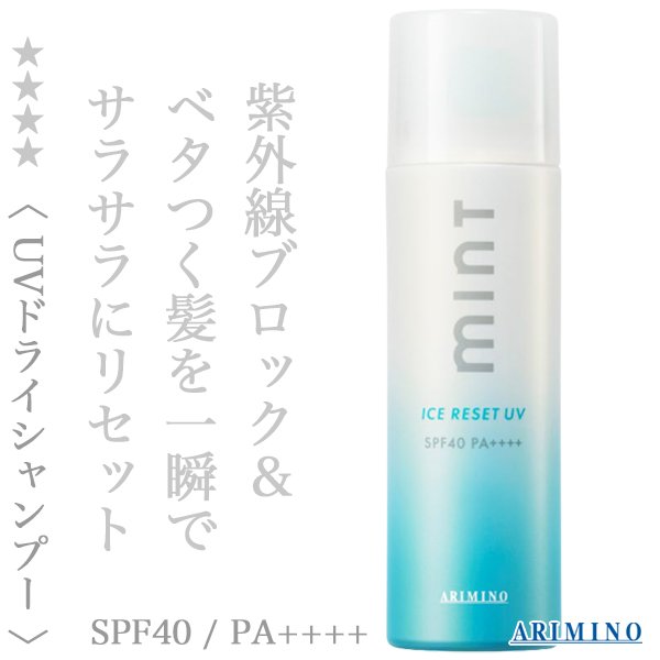 arimint