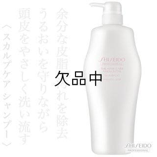 資生堂プロフェッショナル ザ・ヘアケア アデノバイタル シャンプー