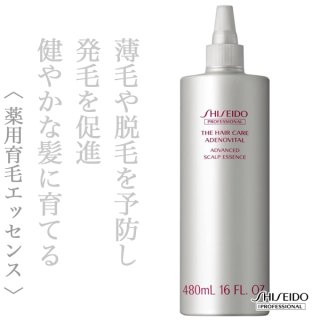 資生堂プロフェッショナル ザ・ヘアケア フェンテフォルテ トーニング