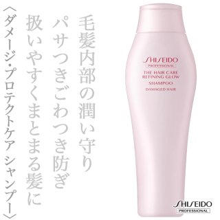 資生堂プロフェッショナル ザ・ヘアケア フェンテフォルテ シーバム