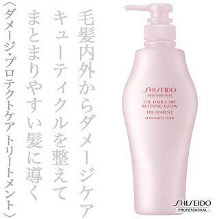 資生堂プロフェッショナルトリートメントで理想の髪へ：究極のダメージ