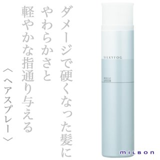 ミルボン プレジュームミルク3 110g--のヘアケア通販