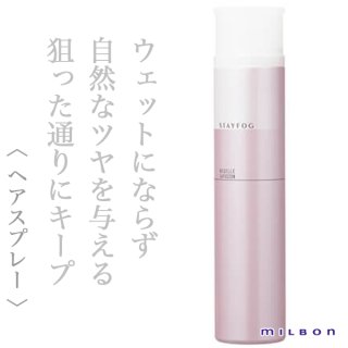 ミルボン プレジュームワックス7 90g--のヘアケア通販