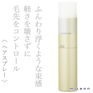 ミルボン ニゼル テクスチュアクレイ 120g--のヘアケア通販