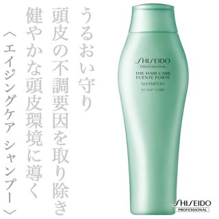 資生堂プロフェッショナル ザ・ヘアケア アデノバイタル スカルプ