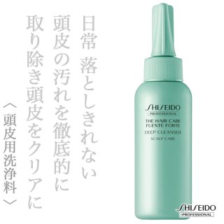 資生堂プロフェッショナル ザ・ヘアケア アデノバイタル シャンプー