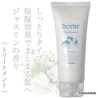 シュワルツコフ ファイバープレックス ボンド トリートメント 250g--の