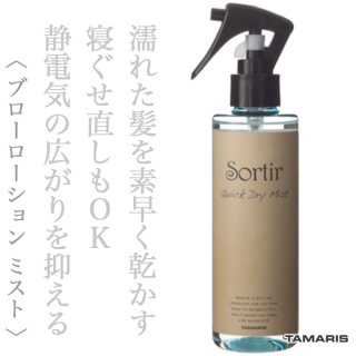 シュワルツコフ ファイバープレックス ボンド オイル 150ml--の