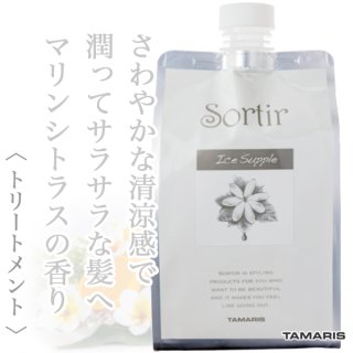 サンコール ミントベル クールスパ コンディショナー 700ml(レフィル