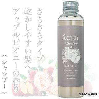 シュワルツコフ ファイバープレックス ボンドケアトリートメント 250g ファイバープレックス ボンドトリートメント 250g | G SELECT ガモウの