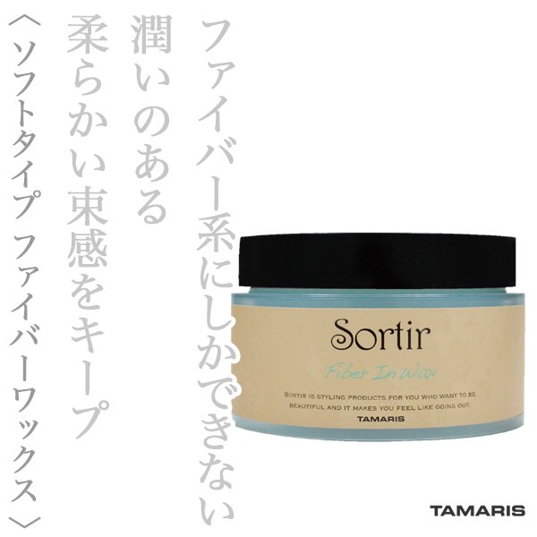 sortirstyling