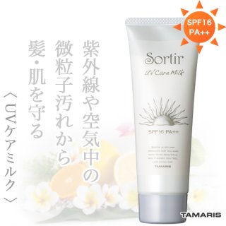 シュワルツコフ ファイバープレックス ボンド トリートメント 250g--の
