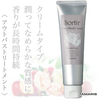 アリミノ ミント ミルク ナイトセラム 80g--のヘアケア通販