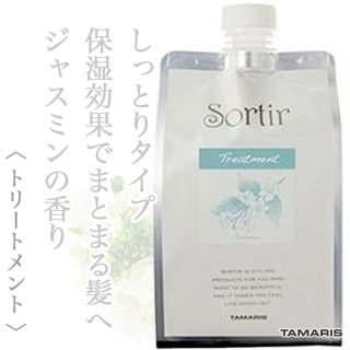 サニープレイス ハイグレード ナノサプリ エッセンストリートメント